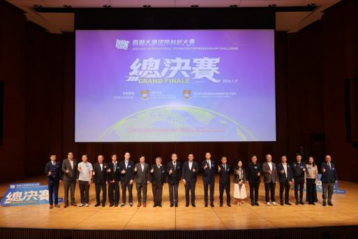 ReGen wins ESG Excellence Award at 2025 HKU International Techno-Entrepreneurship Challenge